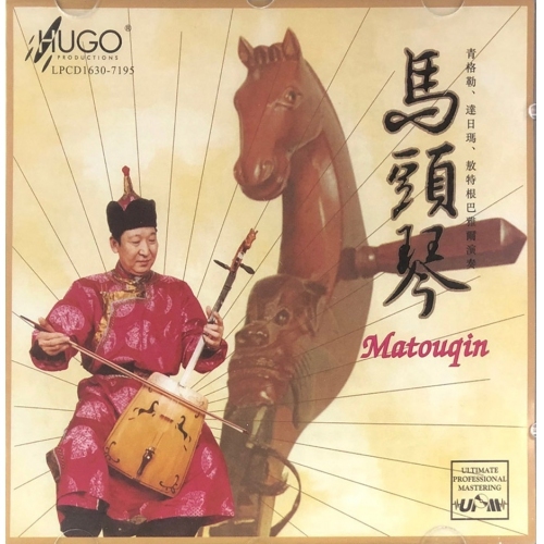 VA-馬頭琴 (LPCD1630) CD