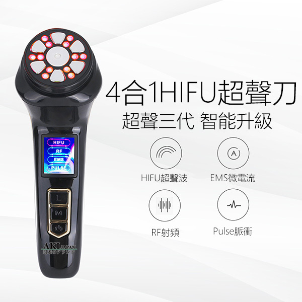 Japan AKI 3rd Generation Mini HiFu Ultrasonic Knife RF Radio Frequency EMS Micro-electric Pulse Carving Instrument Lifting and Smoothing Beauty Instrument (A0049)