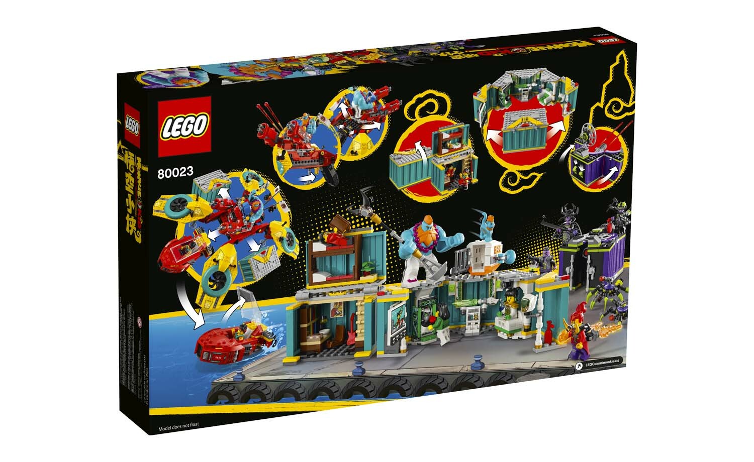 [飛米樂高積木磚賣店] LEGO 80023 悟空小俠系列 悟空小俠戰隊飛行器