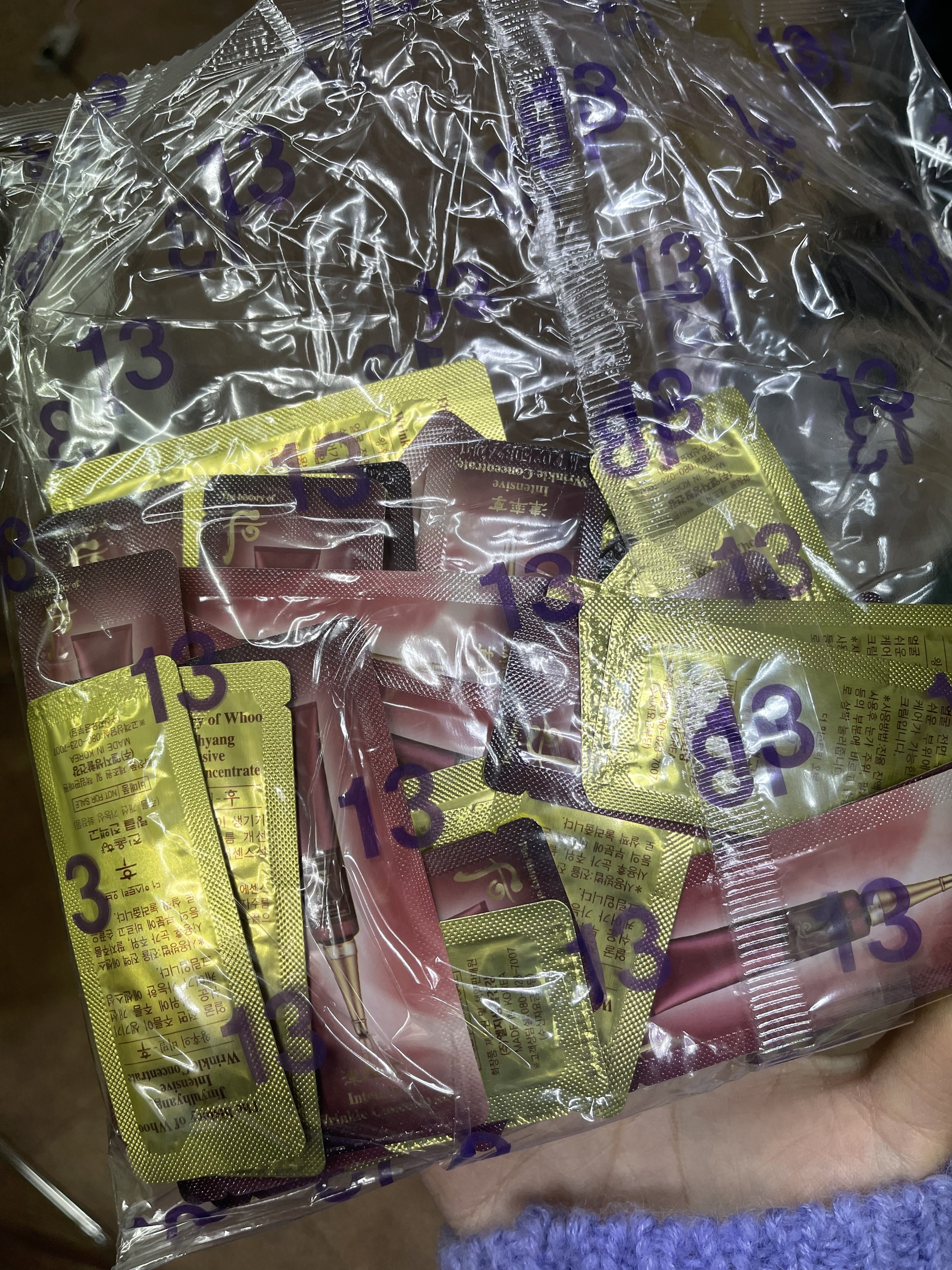 12917 后抗皺八字紋小樣40小包，2套起$90/套