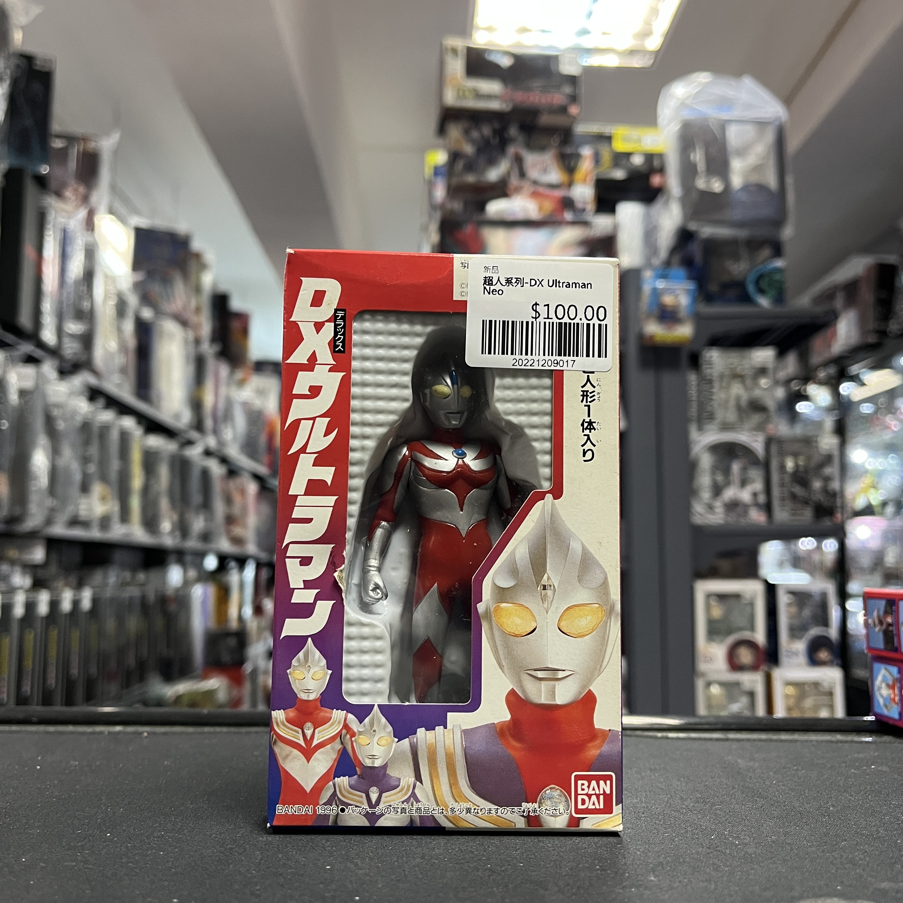 超人系列-DX Ultraman Neo