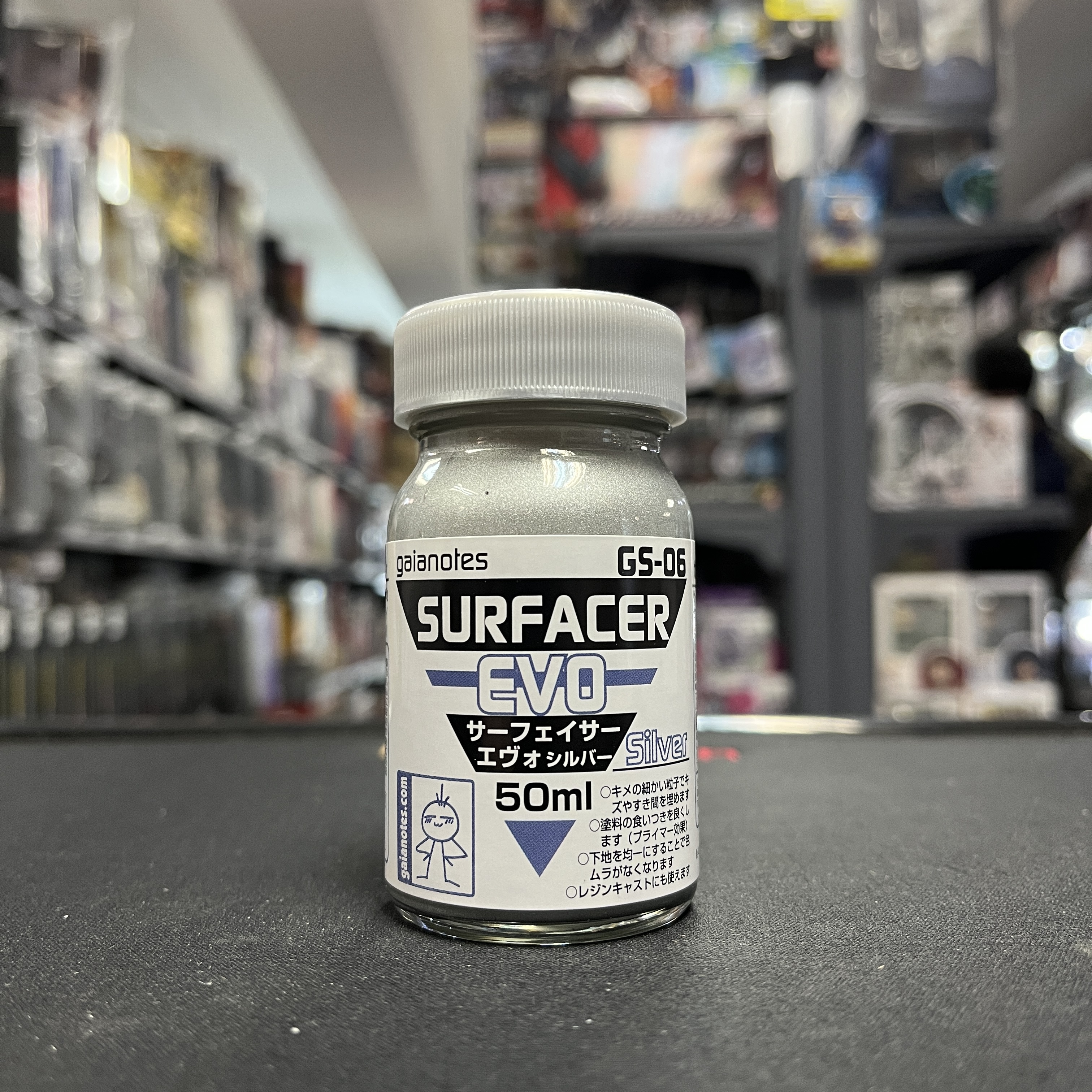 GAIA GS-06 銀色水補土SILIVER SURFACER EVO 50ml