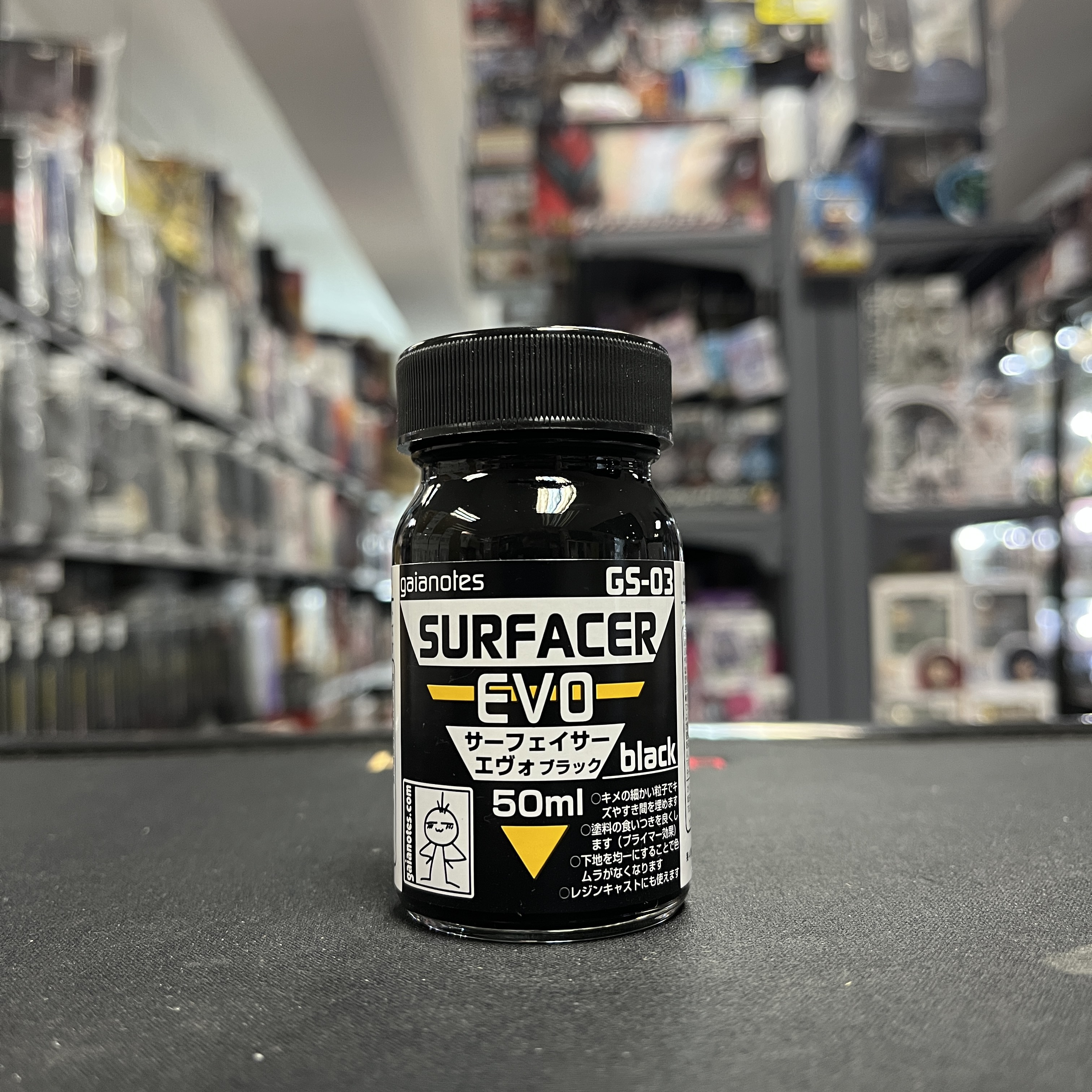 Gaia GS-03 Surface Evo 補土黑色BLACK 50ml