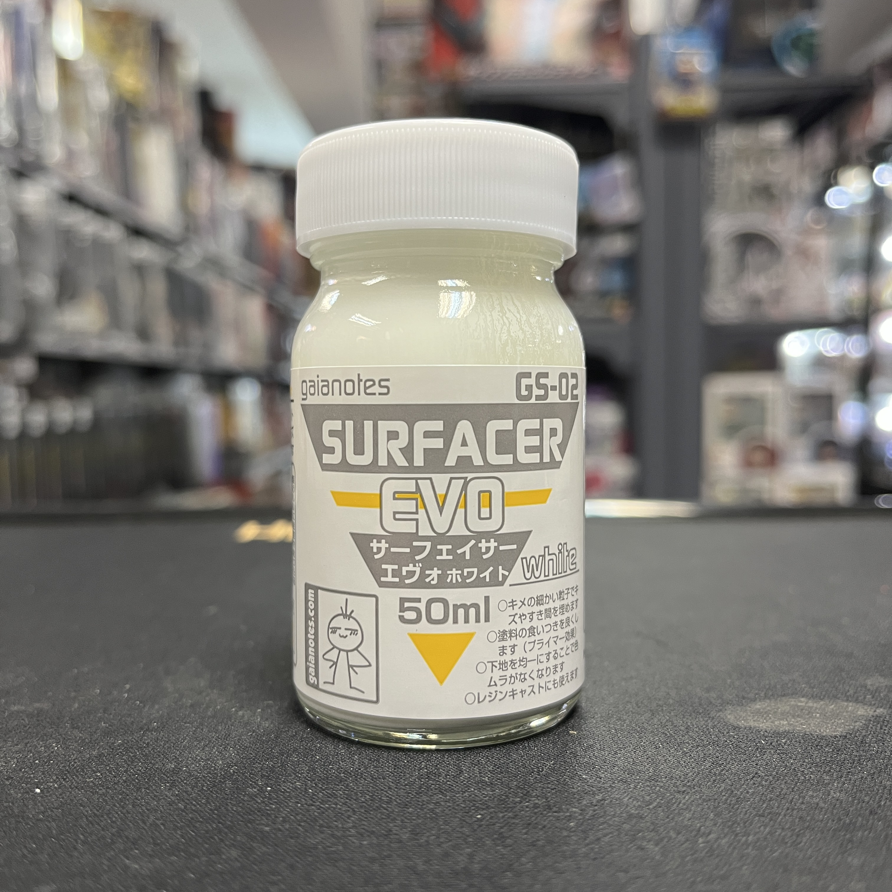 Gaia GS-02 Surface Evo 補土白色White 50ml