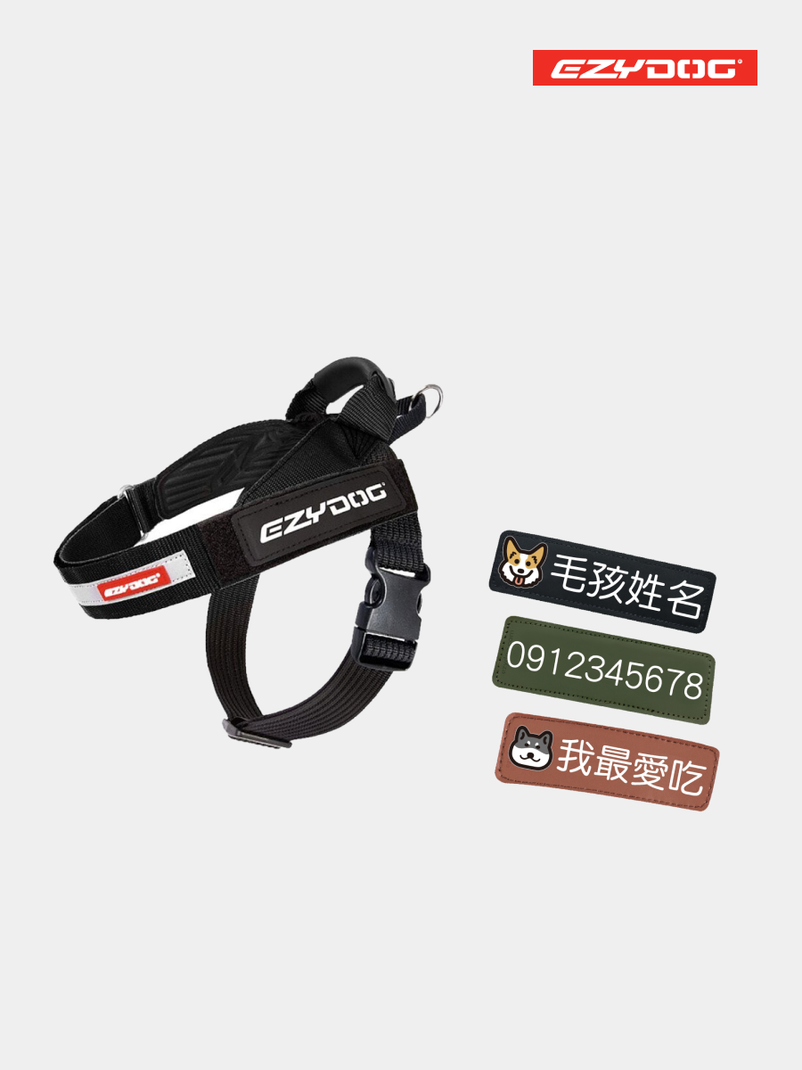 【澳洲EZYDOG】秒穿胸背帶｜黑