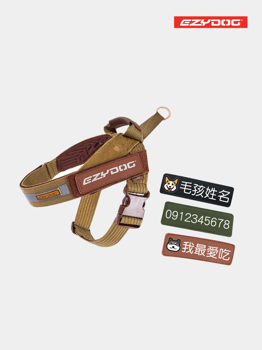 【澳洲EZYDOG】秒穿胸背帶｜燈芯絨