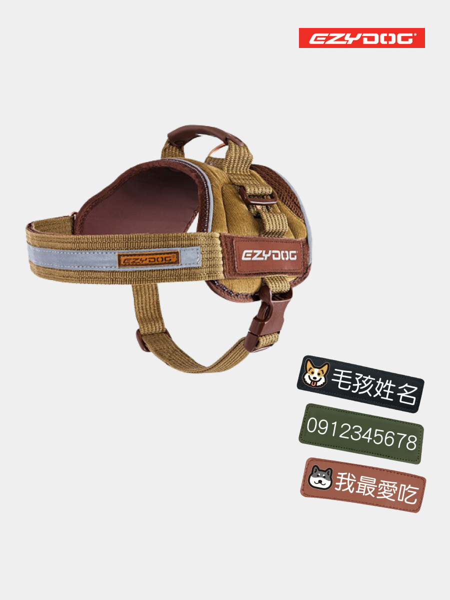 【澳洲EZYDOG】終極胸背帶｜燈芯絨