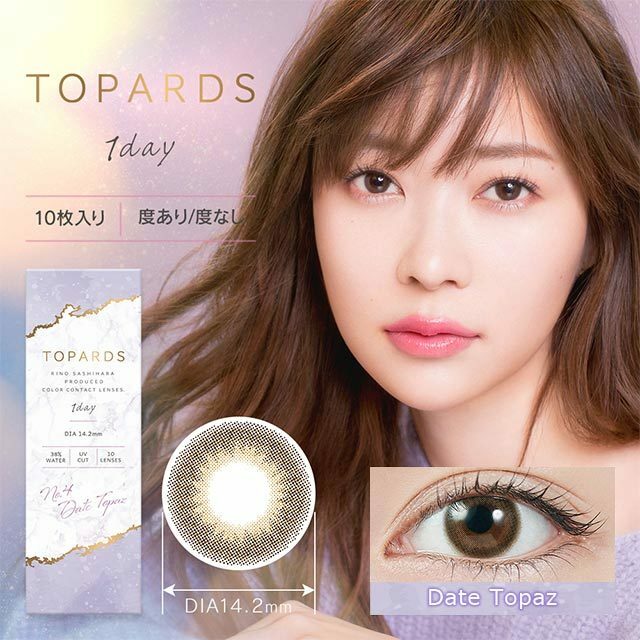 TOPARDS(Date Topaz)彩色隱形眼鏡(1DAY)(10片裝)