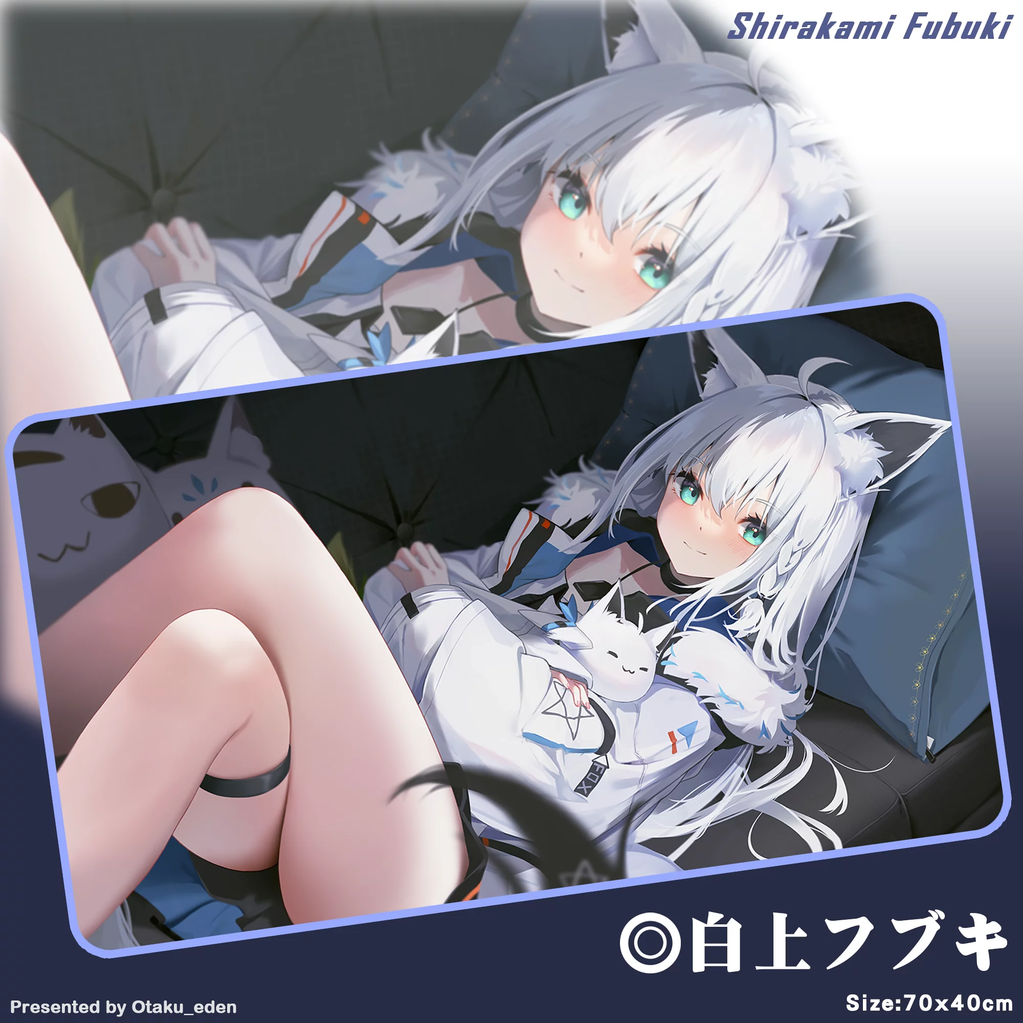 「同人代購」FF40 白上フブキ Shirakami Fubuki 滑鼠.桌遊兩用墊 70x40cm