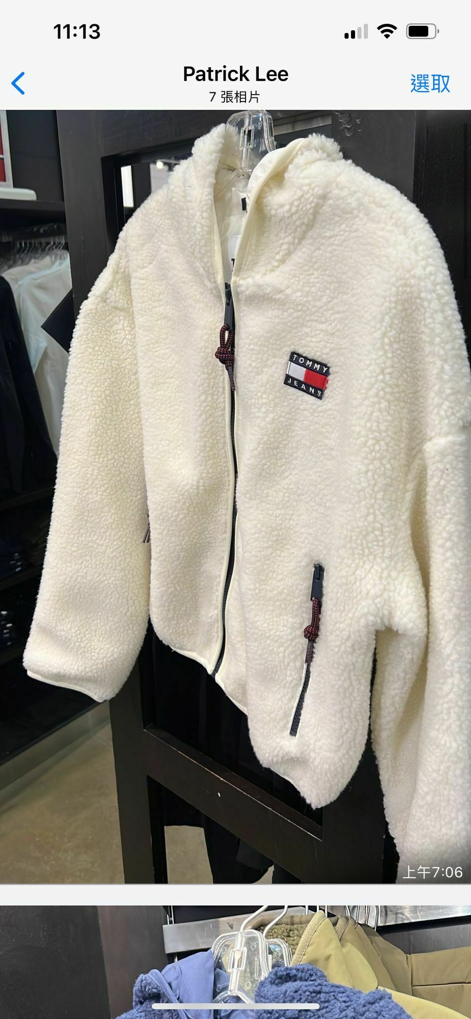 Tommy 女裝搖粒絨外套（白, M)