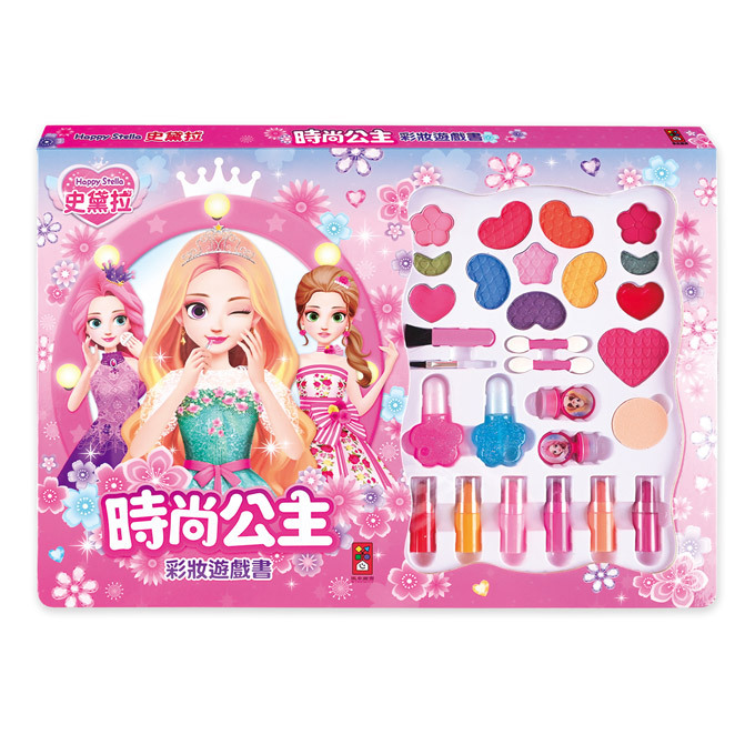 時尚公主彩妝遊戲書