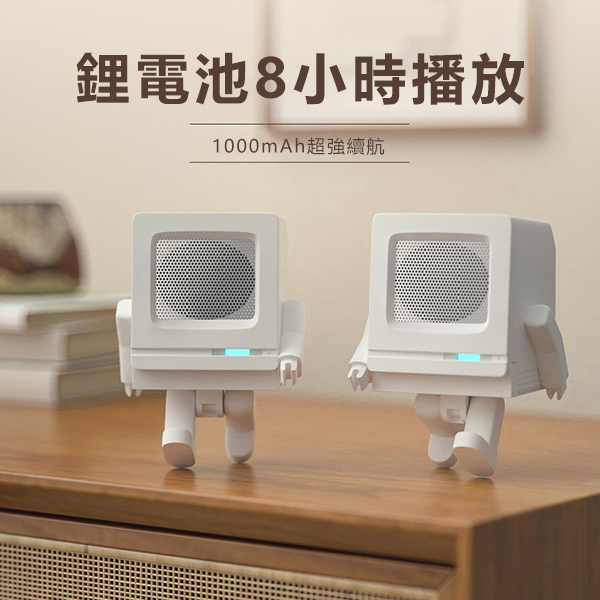 AKI Japan Mini Portable Rechargeable Robot Wireless Bluetooth Speaker Speaker Outdoor Small Audio Stereo Subwoofer (A0059)