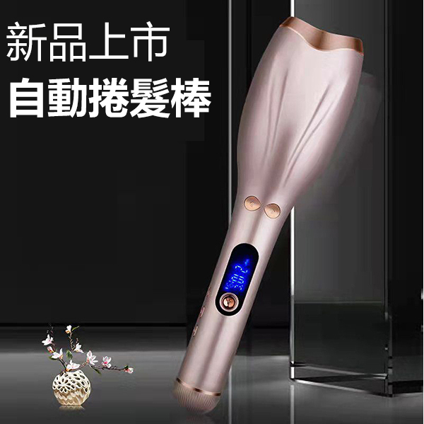 Japan AKI automatic big wave negative ion does not hurt hair LCD curling iron spiral shape lazy curler (A0054)