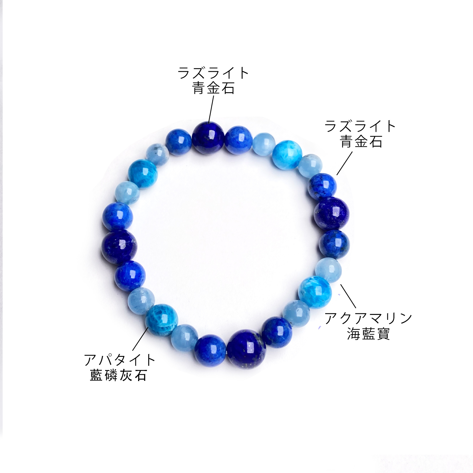 青金石 事業運 水晶 手鍊 天然石 日本手作 2025新年 禮物