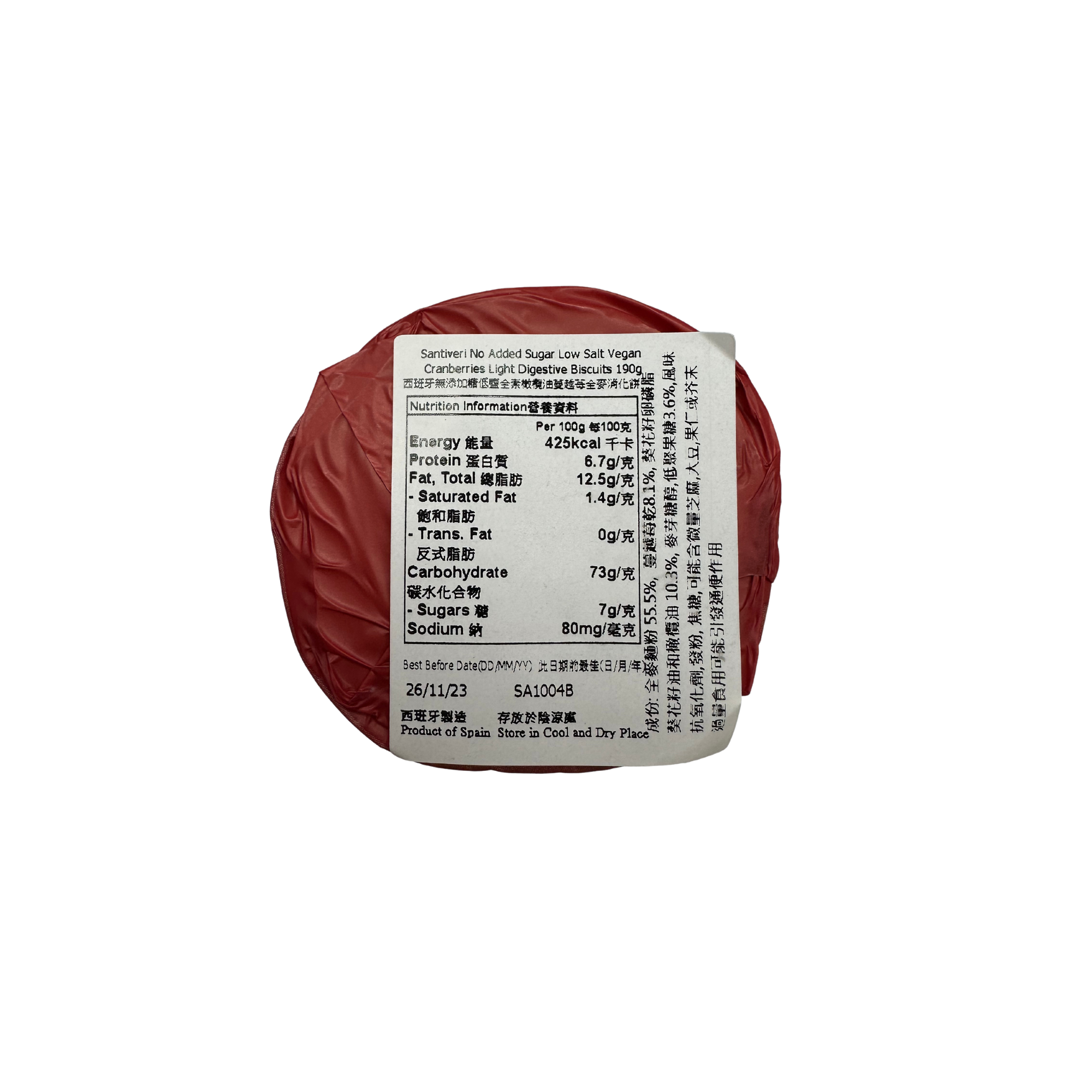 Santiveri 無添加糖低鹽 全素蔓越莓全麥消化餅 (190g) (56911)
