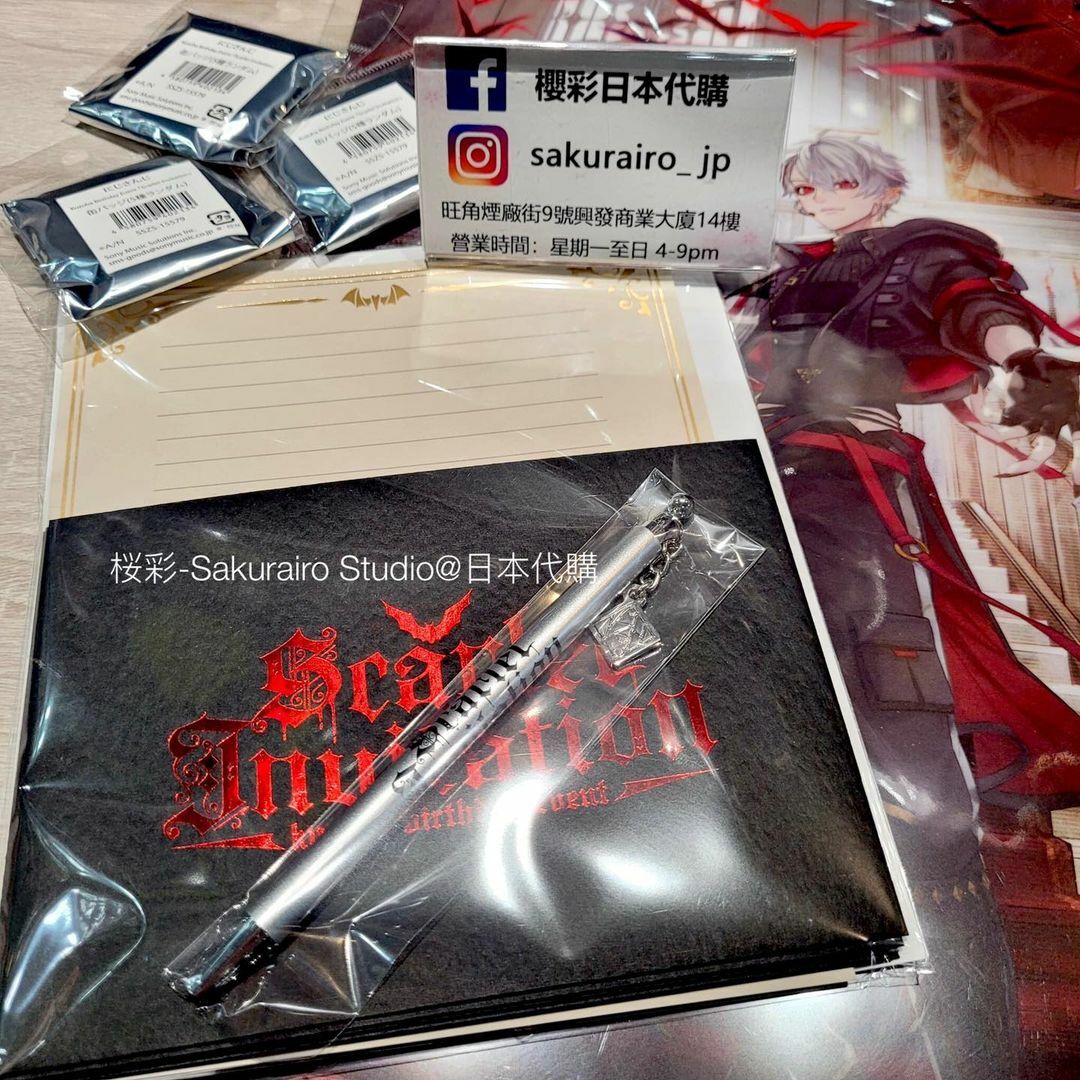 現貨] Kuzuha Birthday Event 「Scarlet Invitation」葛葉信封SET