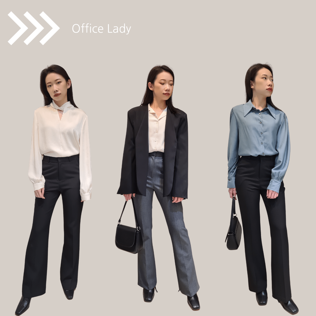 上班穿搭