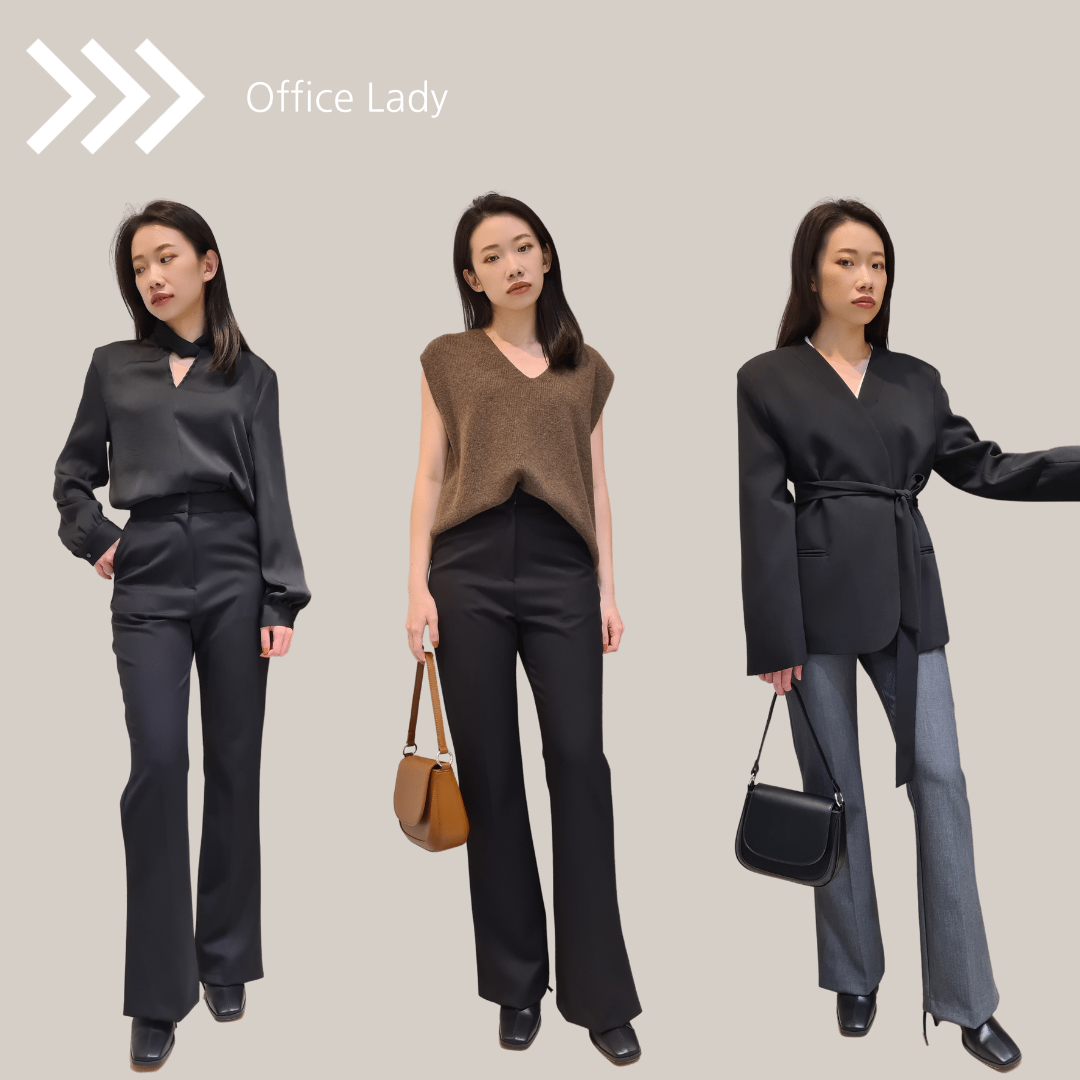 上班穿搭