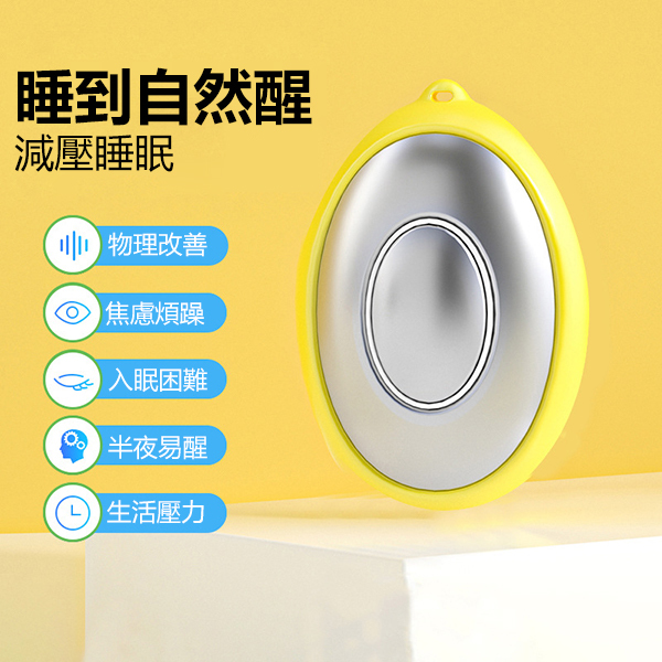 AKI Japan portable sleep aid hand-held USB rechargeable sleep instrument micro-current anxiety release pressure sleep instrument (A0071)