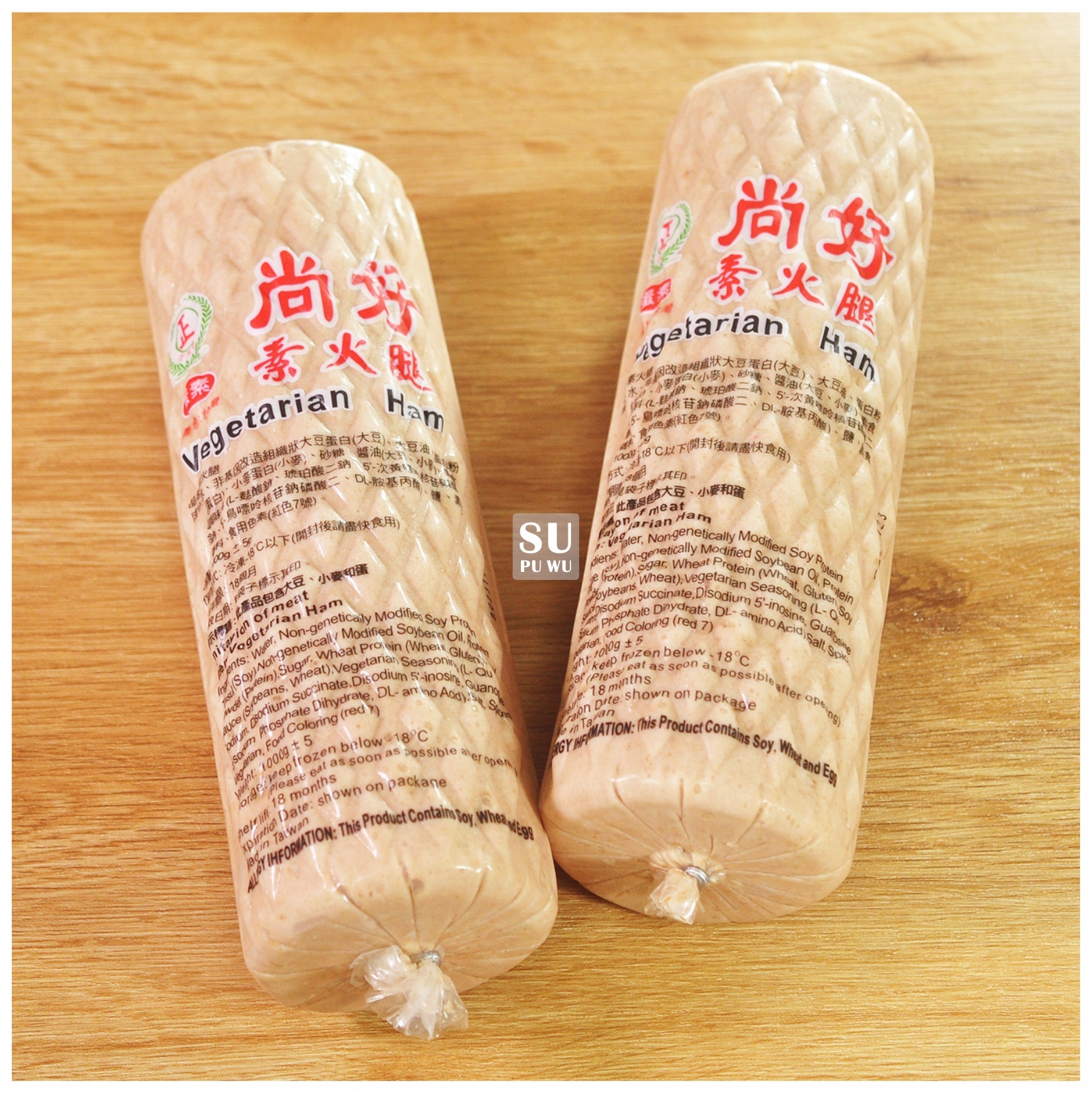 〔正永傳〕尚好素火腿