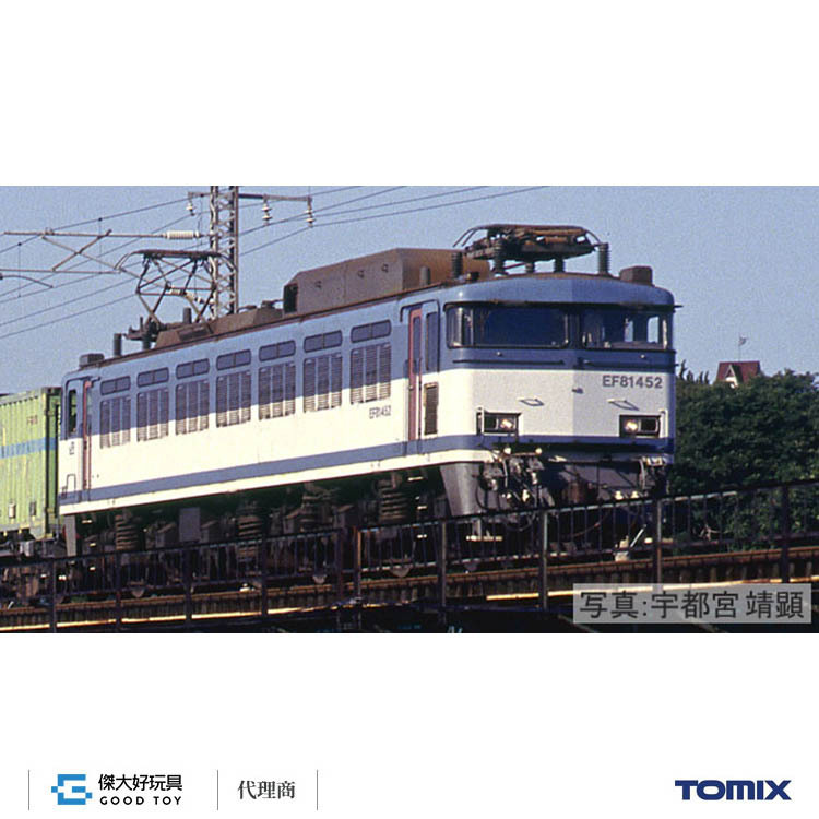 TOMIX 7161 電氣機關車JR EF81-450形(前期型)
