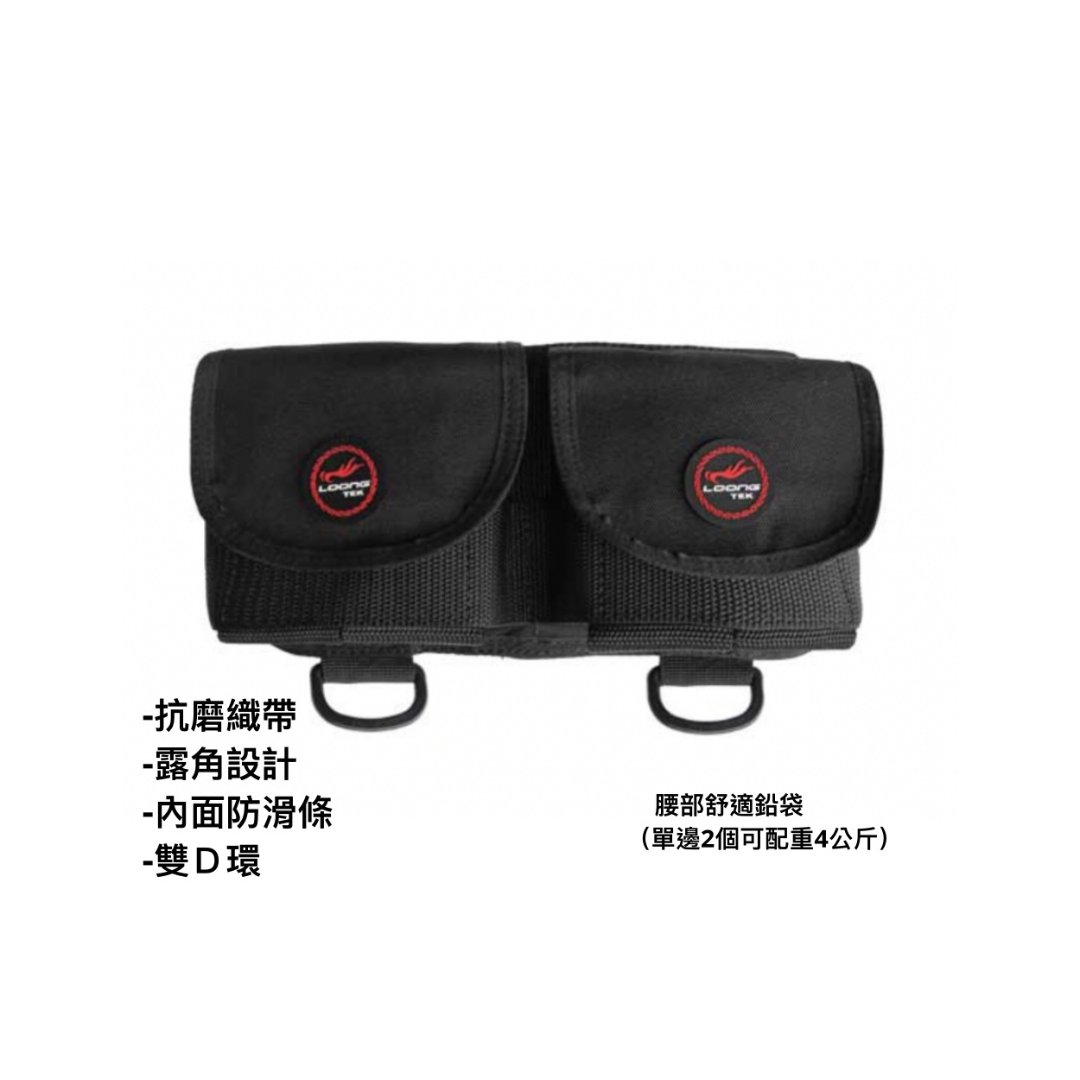 龍潛 腰部舒適鉛袋 (不含鉛塊)LO-01