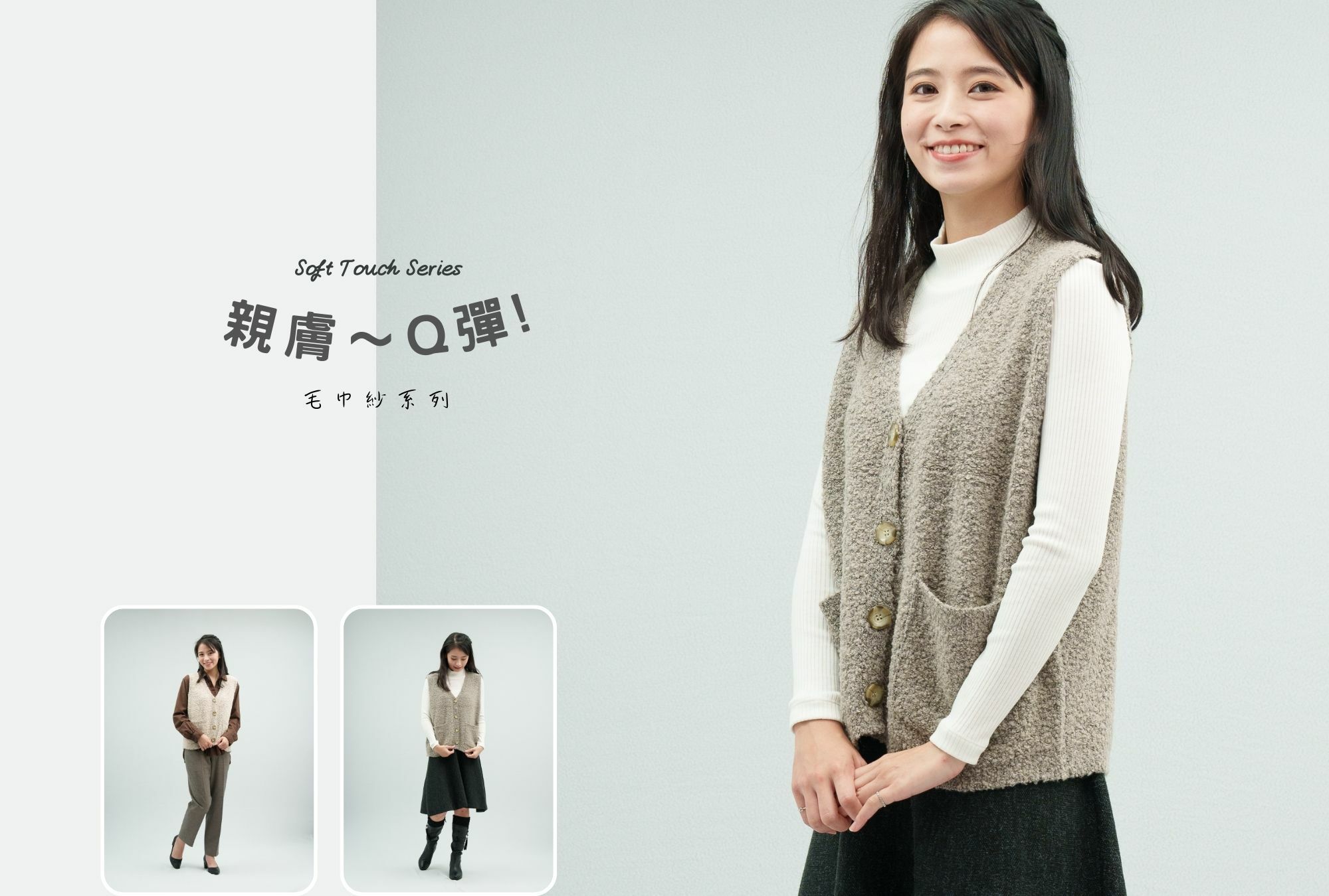 親膚感V領開襟短版針織背心