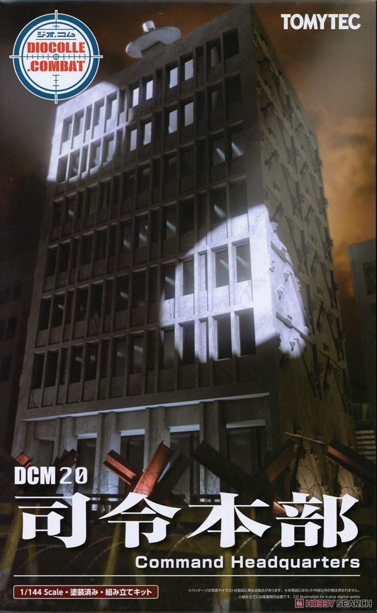 TOMYTEC 代理版 組裝模型 1/144 場景模型 DCM20 司令本部
