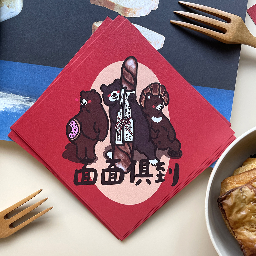 面面俱到春聯揮春