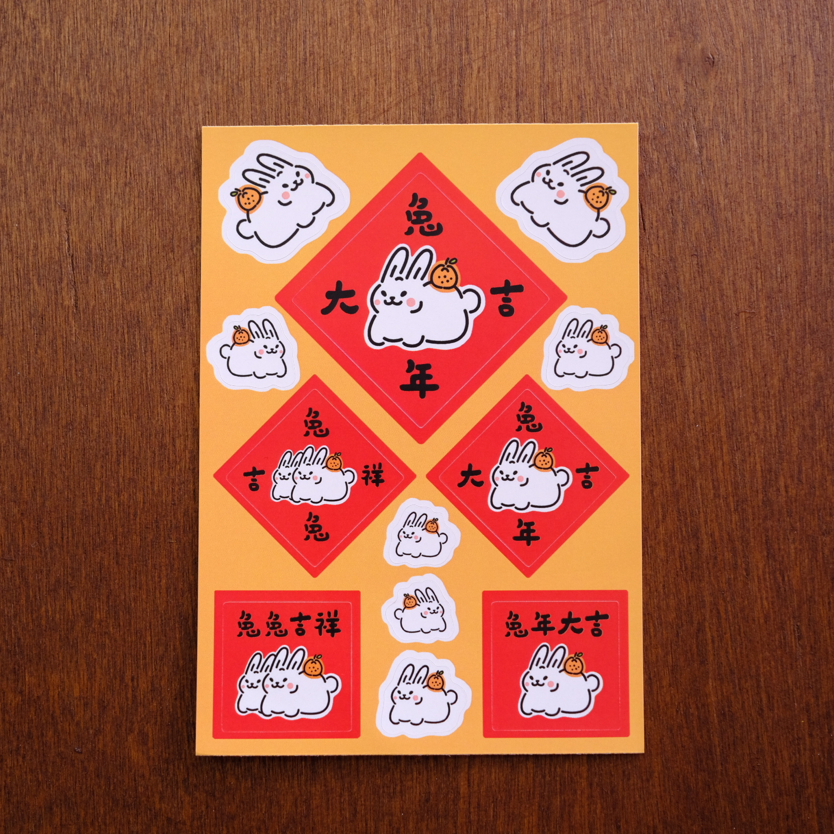 White Jimi - 2023 New Year small sticker