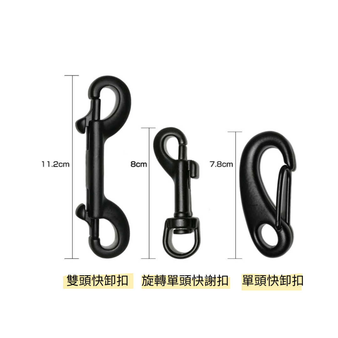 Water Pro 不鏽鋼 雙頭扣/快卸扣🔥