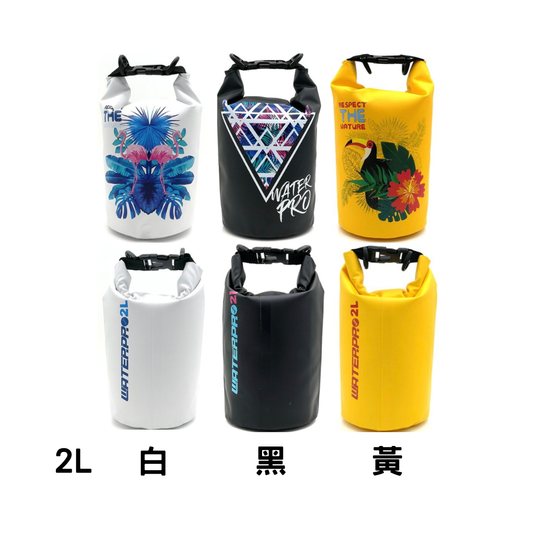 Water Pro  熱帶風  2L防水袋  附單肩背帶 三色