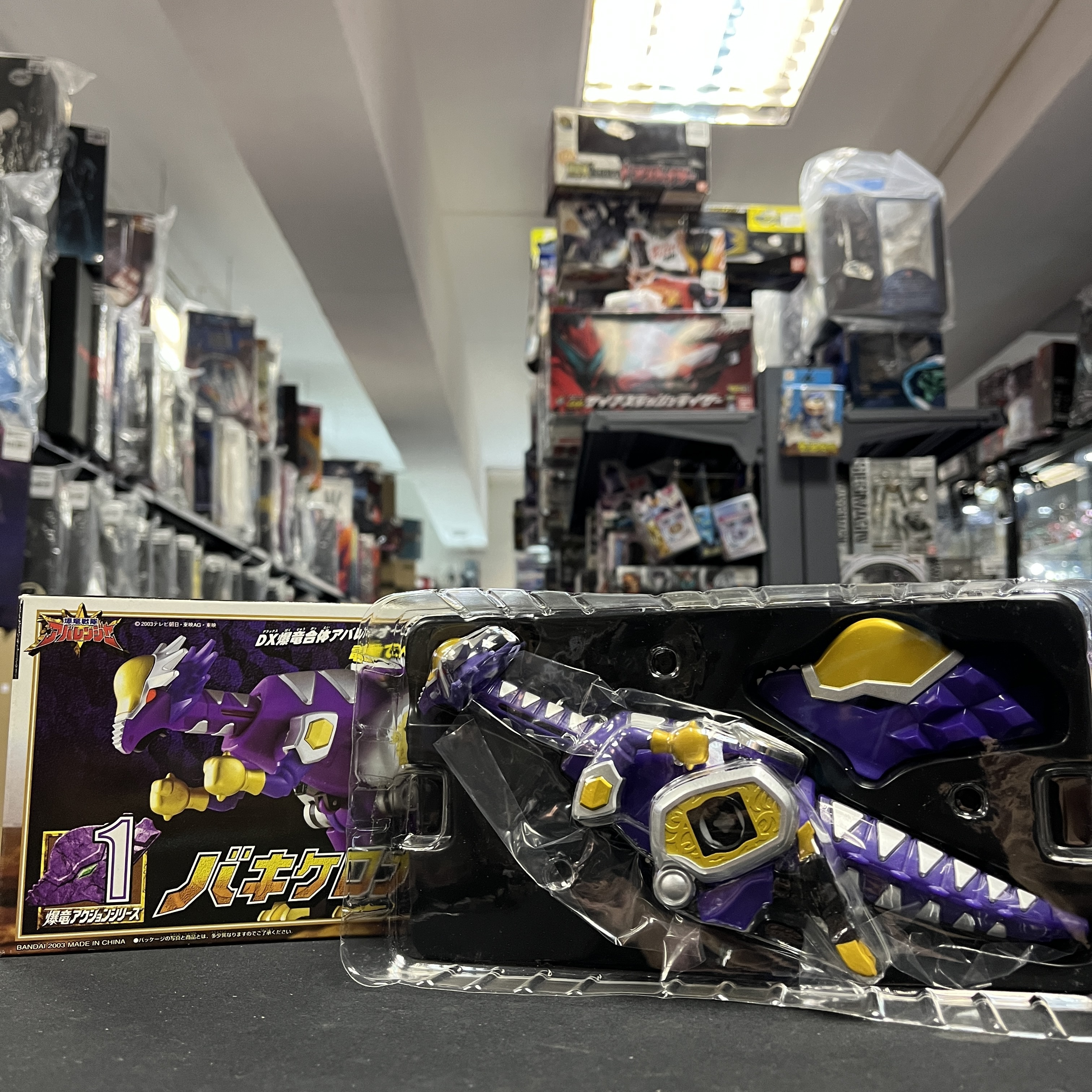 戰隊系列-DX 爆龍戰隊 1號 厚頭龍