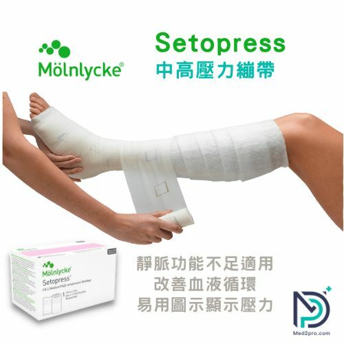 Setopress 壓力繃帶 10 cm x 3.5m