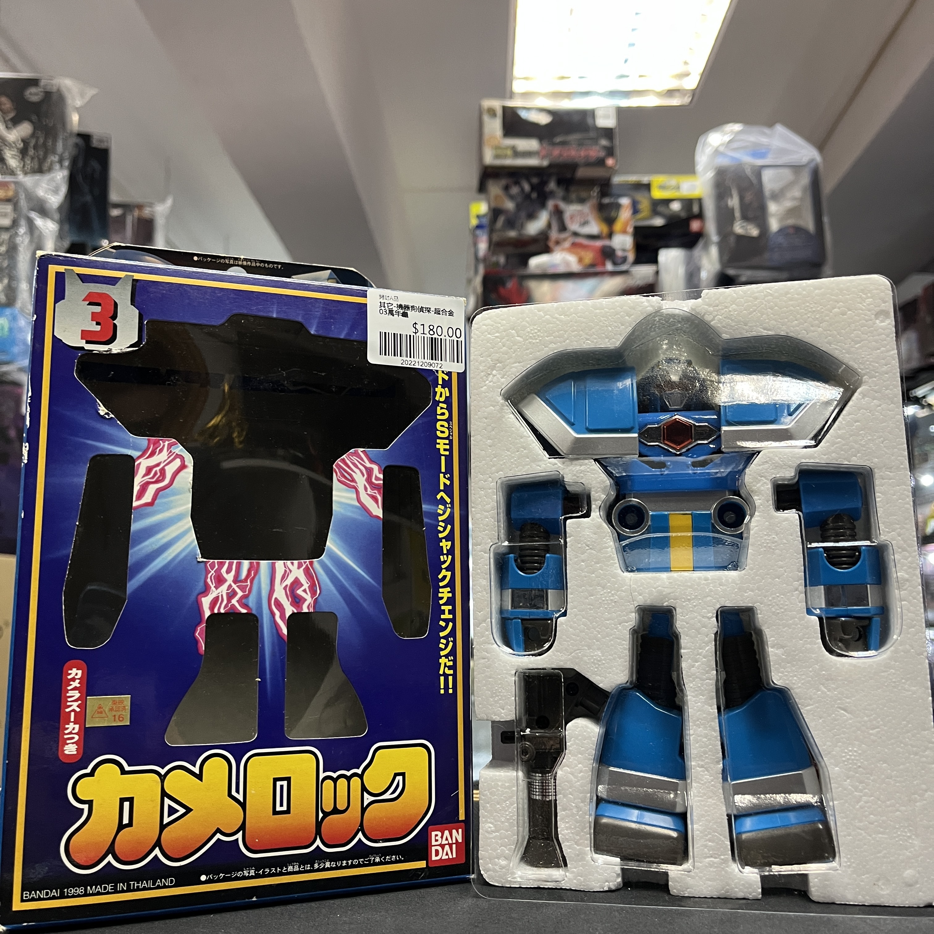 其它-機器狗偵探-超合金 03萬年龜