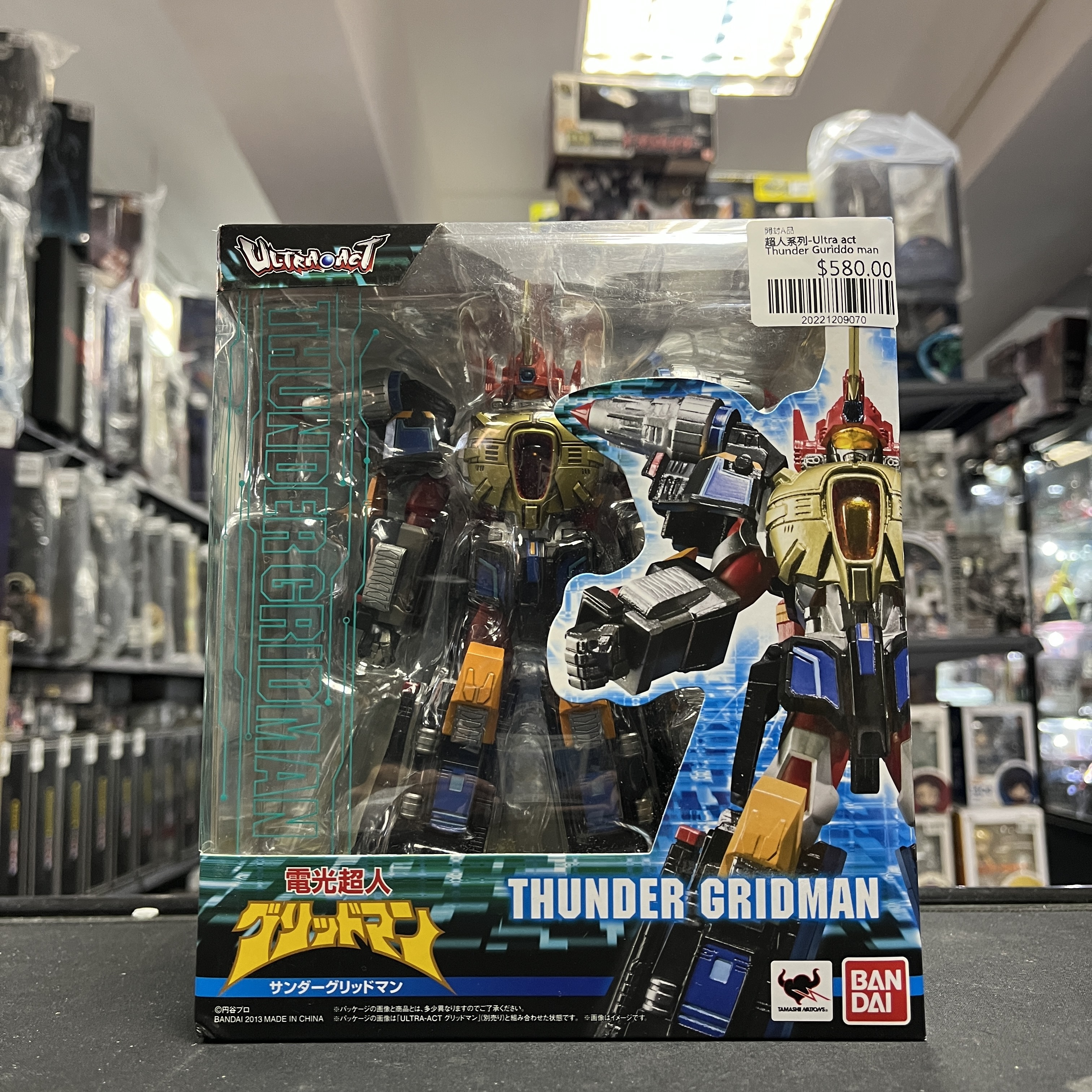 超人系列-Ultra act Thunder Guriddo man