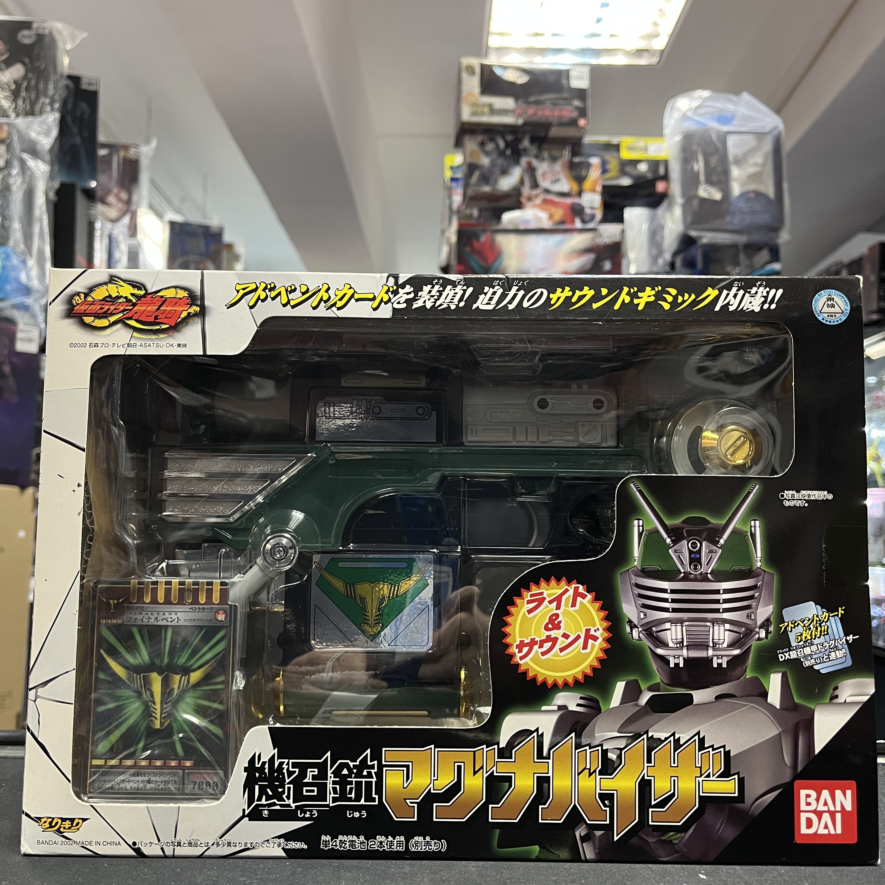 幪面超人-DX 龍騎 機召銃 鐵兵