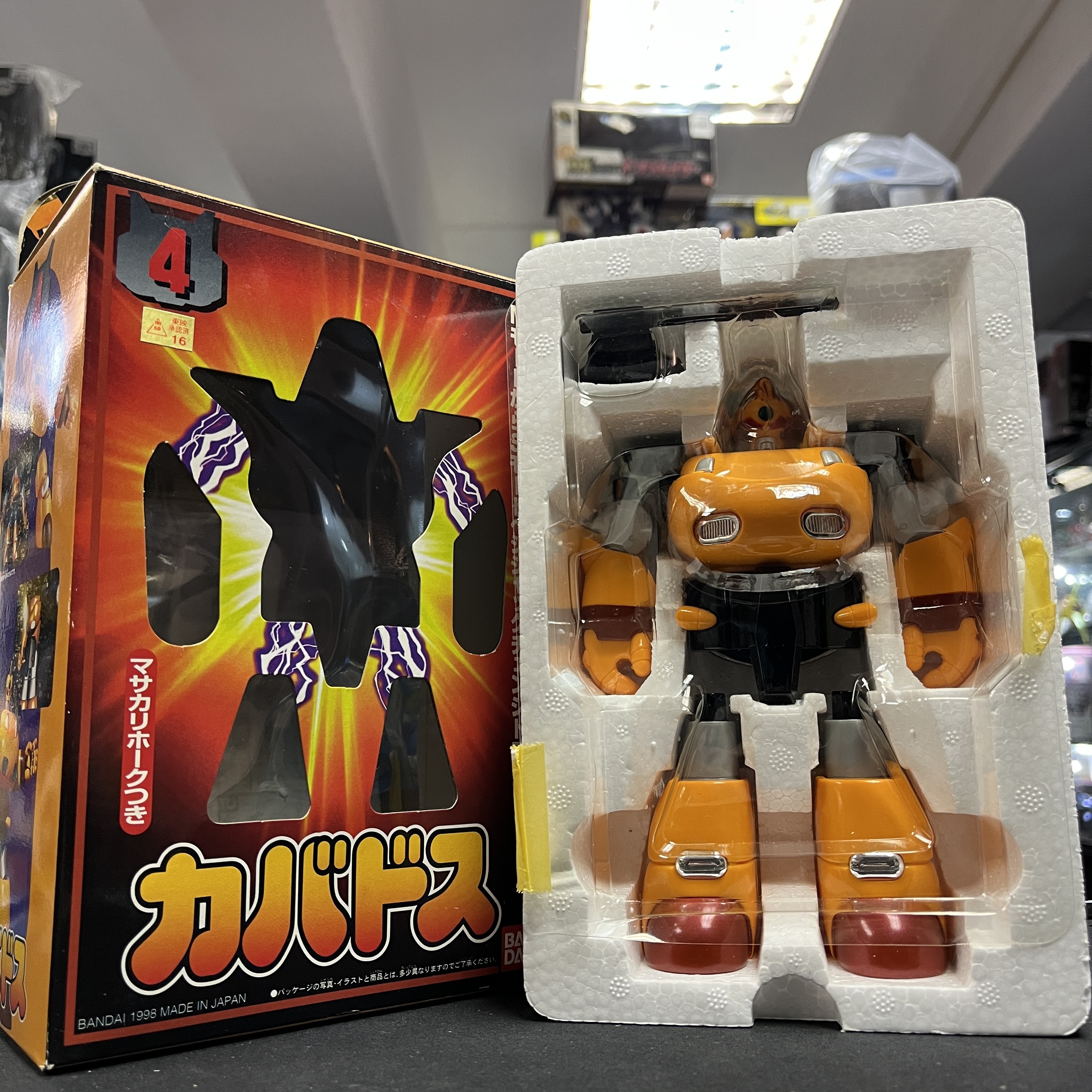 其它-機器狗偵探-超合金 04 河馬