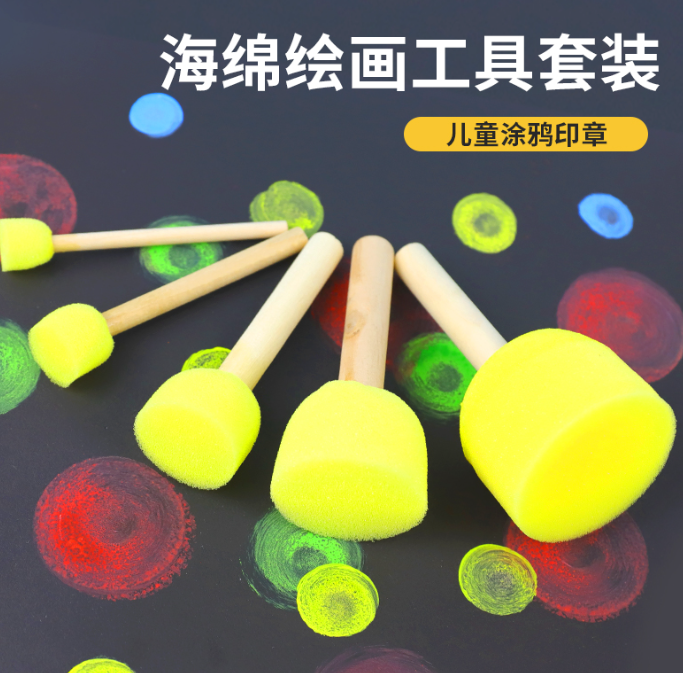 海绵印章刷（一套5把 颜色随机）