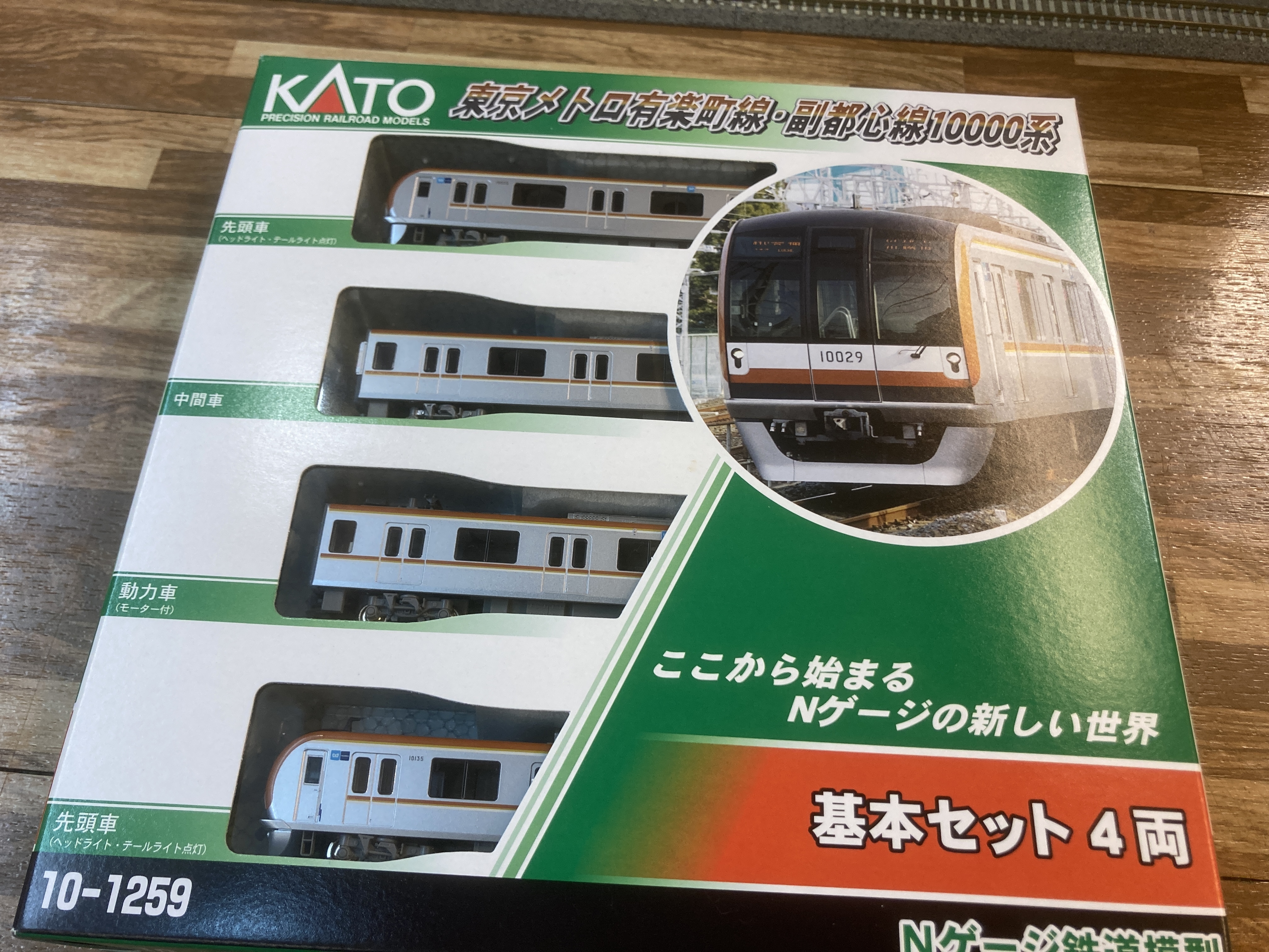 KATO 10-1259 東京メトロ有楽町線・副都心線10000系基本セット(4両)