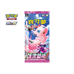 繁中寶可夢 S8F 擴充包「匯流藝術」包裝