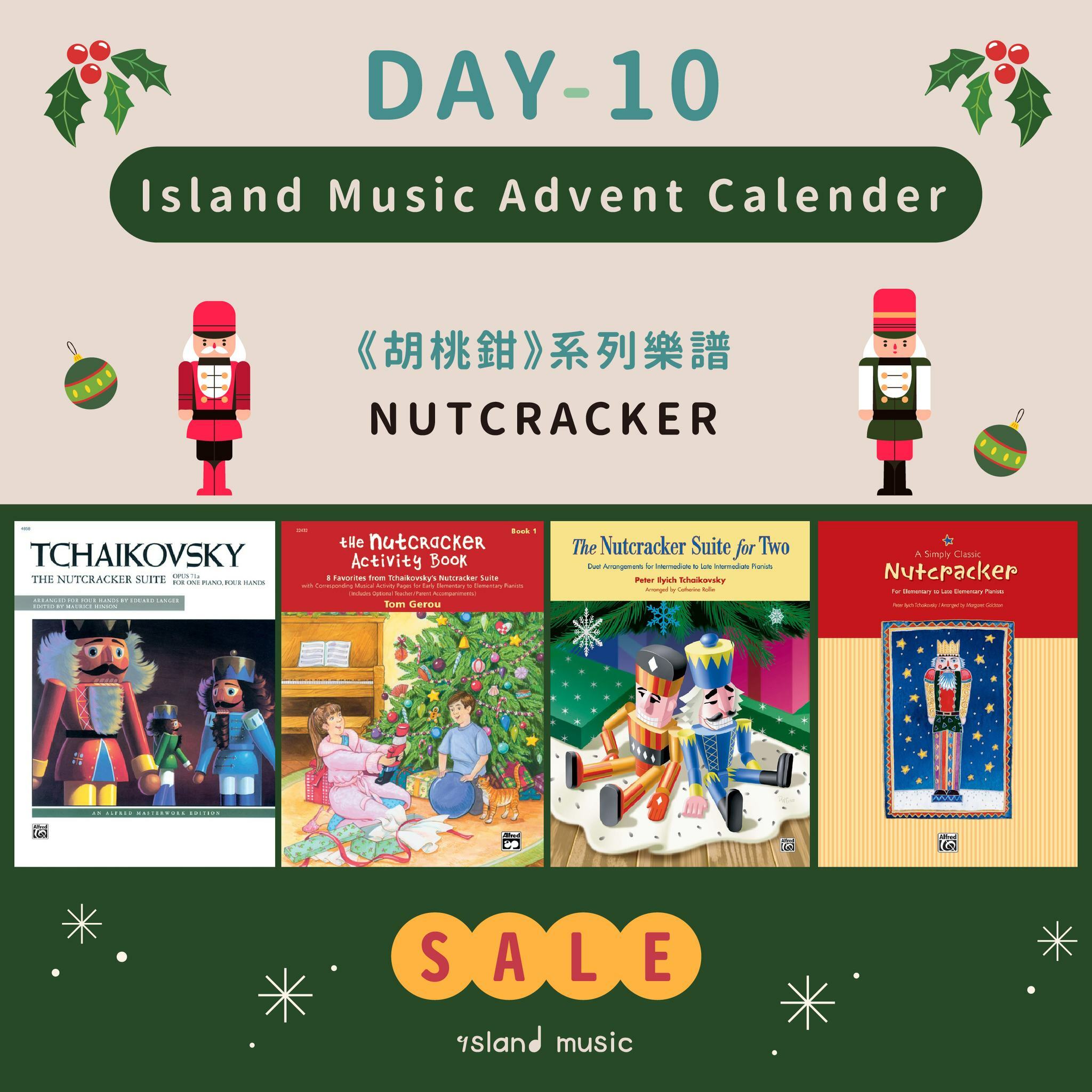 TCHAIKOVSKY/NUTCRACKER 1P4H