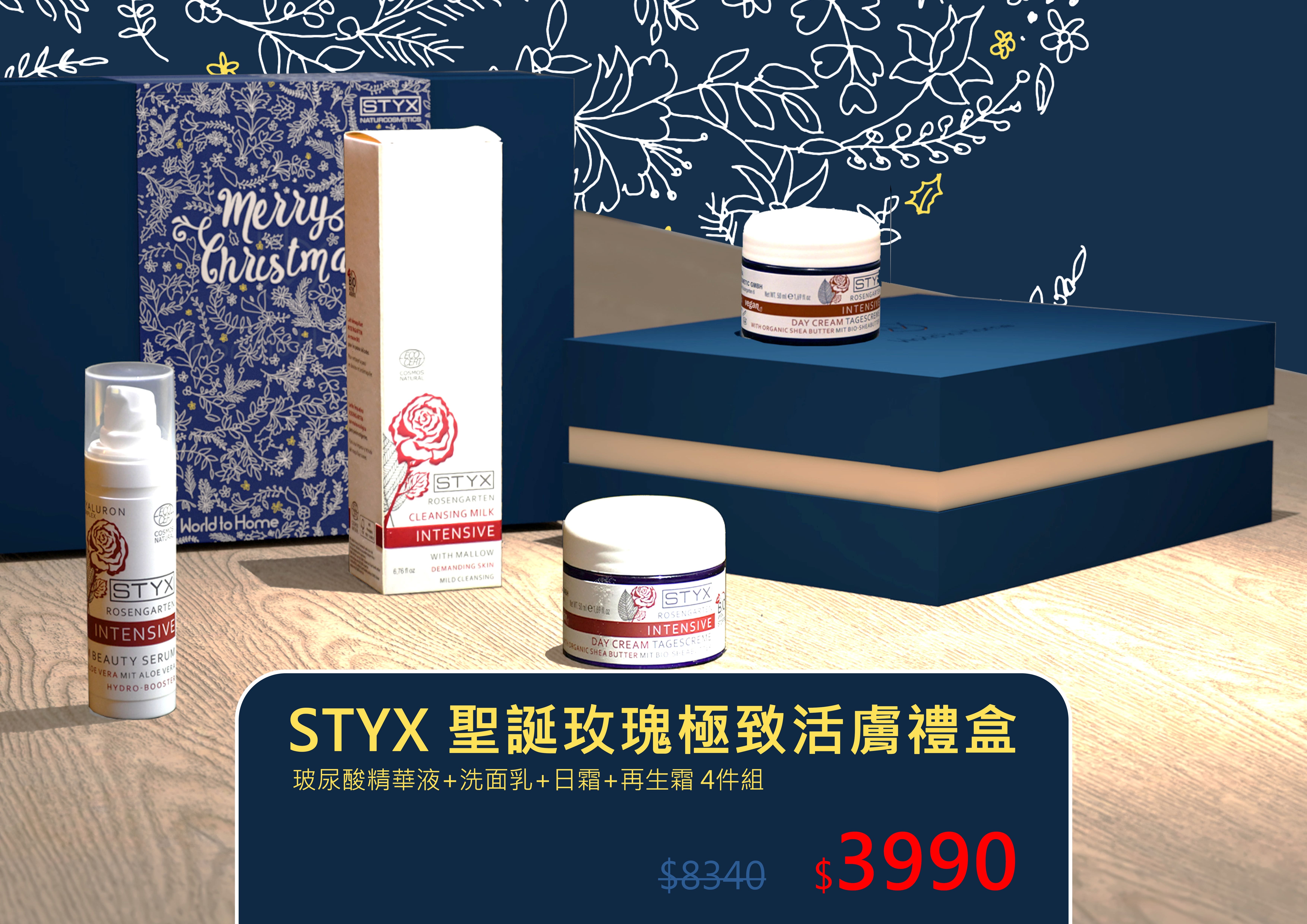 香 氛,香 氛 禮 盒,最 實用 的 交換 禮物,聖誕 禮物,交換 禮物,聖誕 節 交換 禮物,交換 禮物 推薦,聖誕 節 禮物,聖誕 禮物 實用,聖誕 禮物 推薦,禮物 盒,送禮 推薦,聖誕 ,玫瑰 精華 油,女人 我 最大 玫瑰 油,玫瑰 露 ,