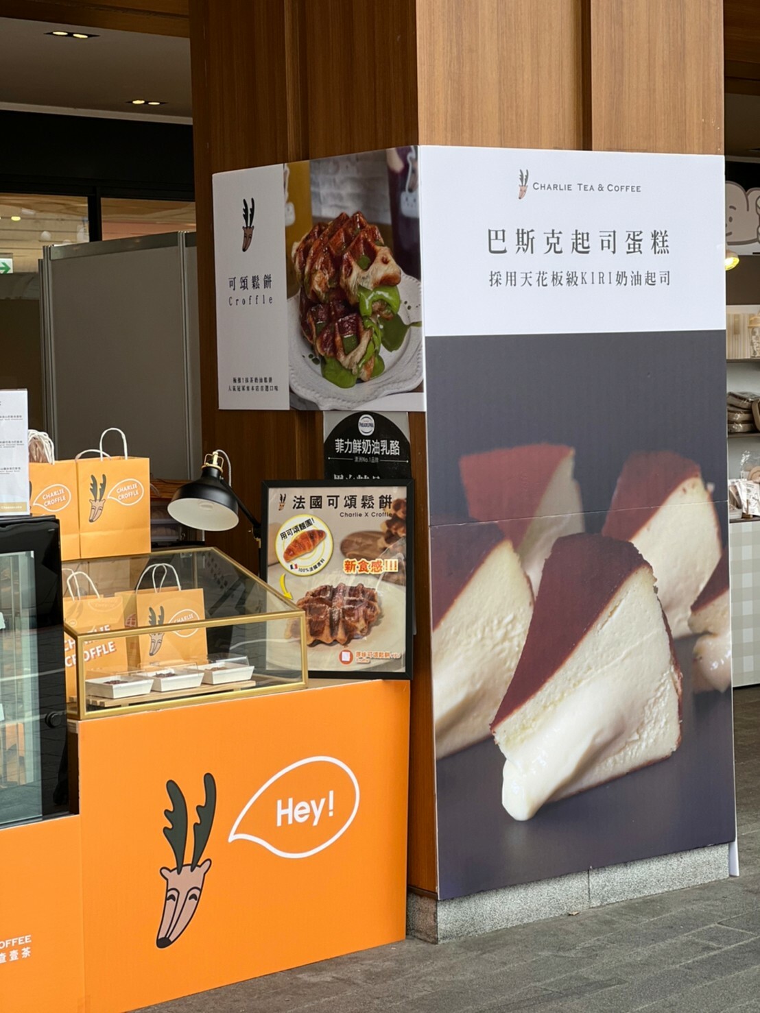 快閃店 快閃櫃 popupstore 台北 南西誠品 誠品 美食 網路美食 推薦 巴斯克蛋糕 鬆餅 可頌 可頌鬆餅