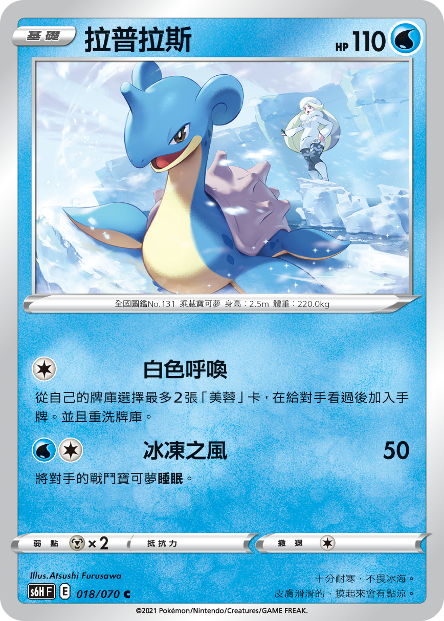 S6HF 018/070 拉普拉斯