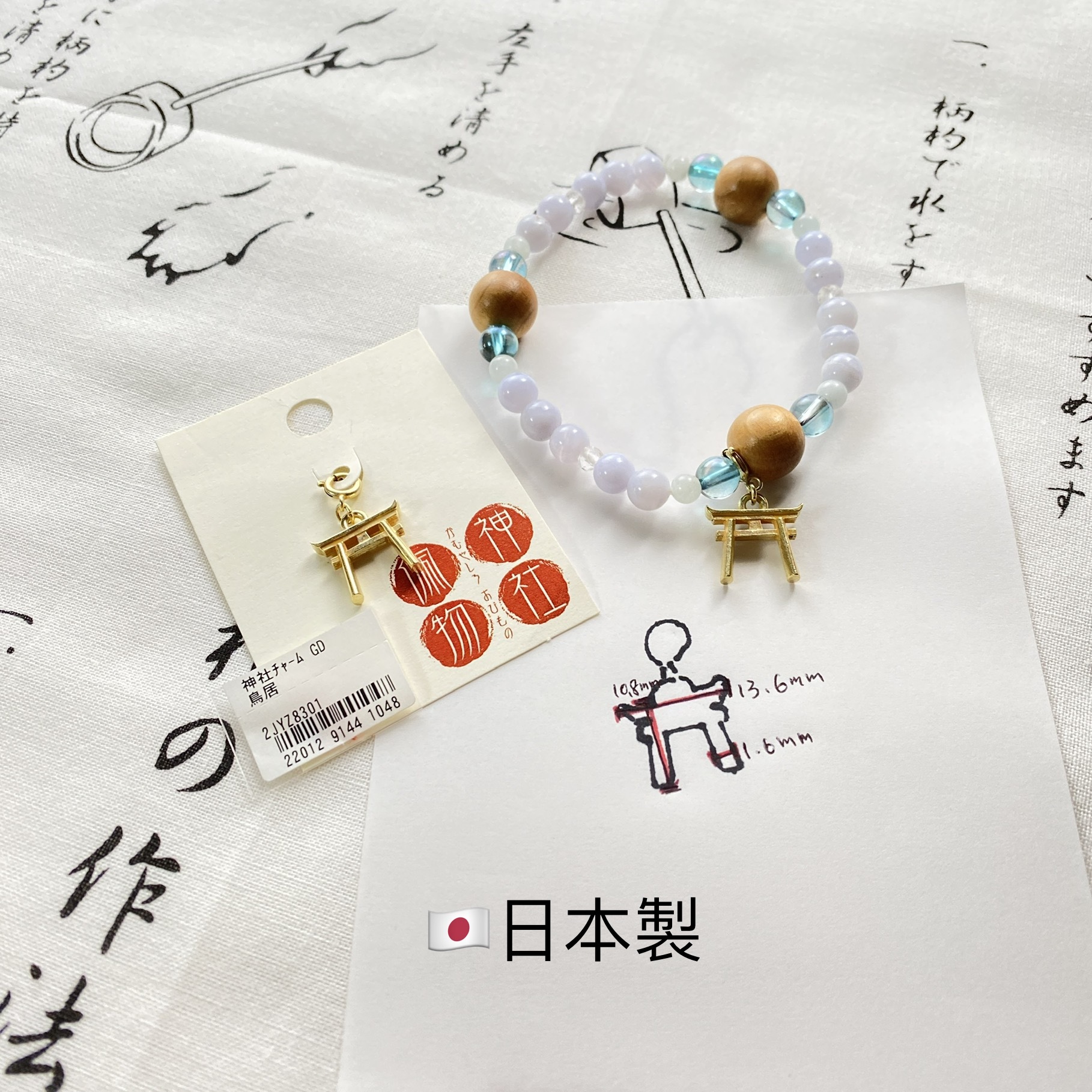 日本招福鳥居 DIY配件 干支置物 新年 開運 厄除け 祈福 祈愿 2025年 禮物