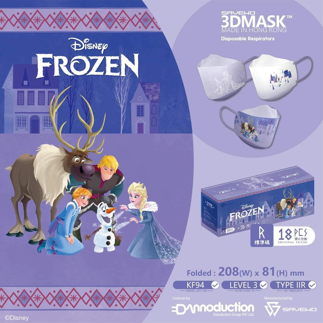 魔雪奇緣系列3DMASK