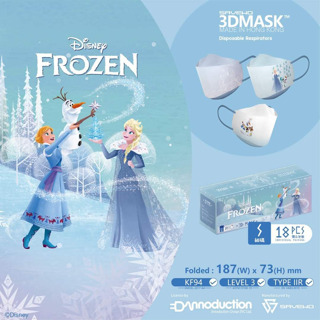 魔雪奇緣系列3DMASK