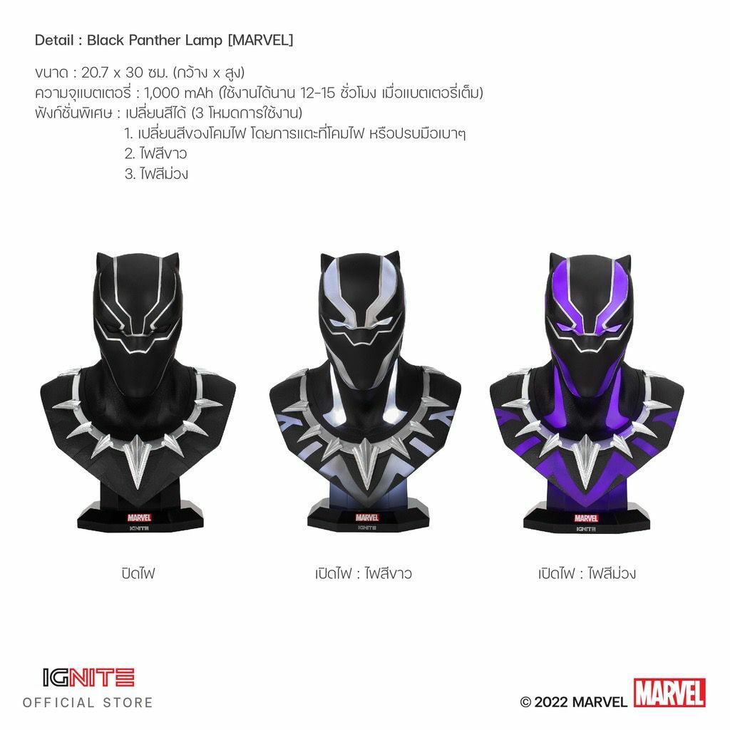 泰國限量推出 Marvel  Wakanda 黑豹 藍芽喇叭