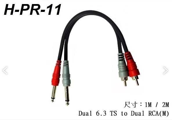 HPR-11 轉接線 6.3mm-RCA 2米
